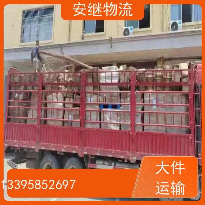 安继 承接 柯桥到临湘物流公司 大件货物 货运直达托运 门对门专线运输