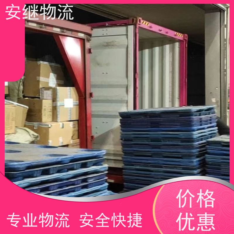 安继 承接 柯桥到涿州物流公司 大件货物 货运直达托运 门对门专线运输