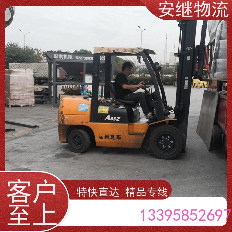 安继 承接 柯桥到河间物流公司 大件货物 货运直达托运 门对门专线运输