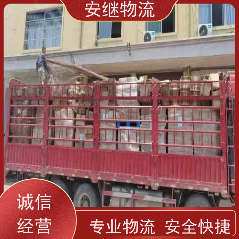 安继 承接 柯桥到益阳物流公司 大件货物 货运直达托运 门对门专线运输