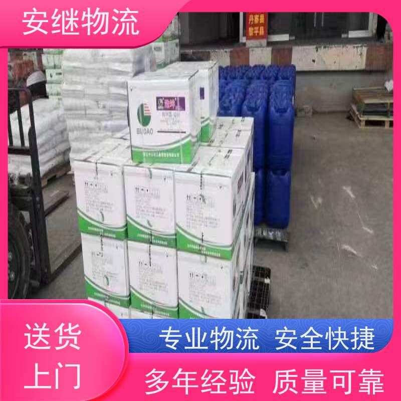 安继 承接 柯桥到衡阳物流公司 大件货物 货运直达托运 门对门专线运输
