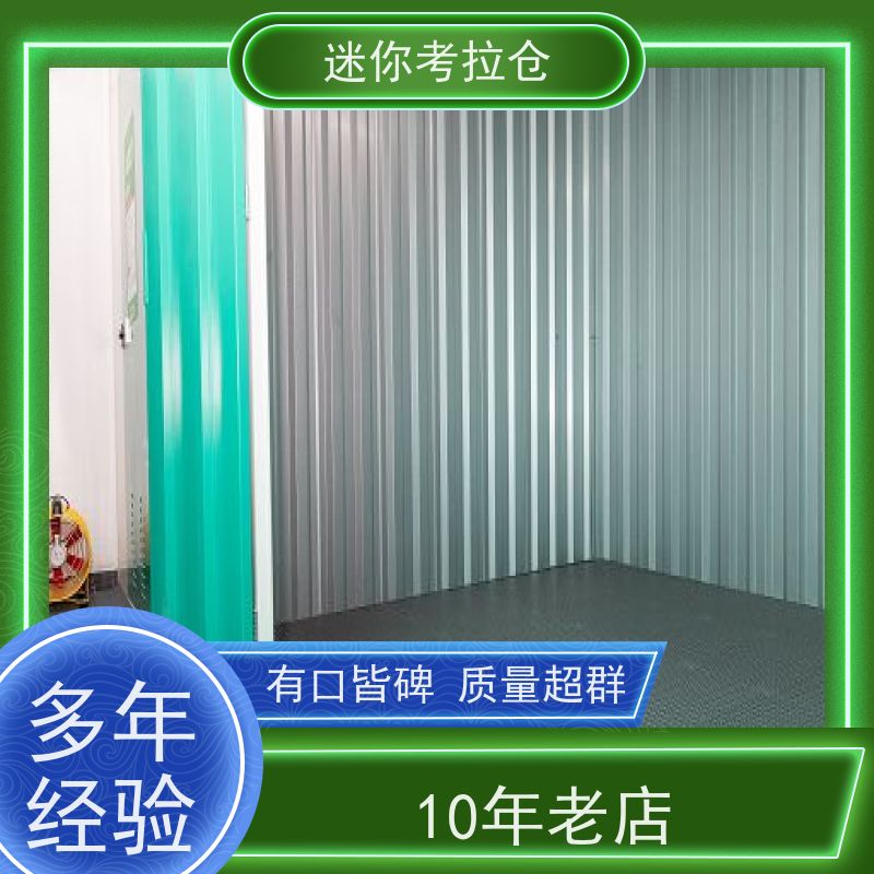 迷你考拉仓小仓库寄存深圳安保齐全租赁公司