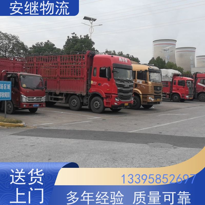 浙江安继 柯桥到来宾物流公司 零担整车 大件专线运输 一站式直达托运