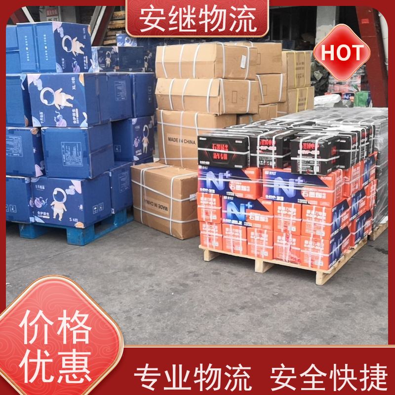 浙江安继 柯桥到钦州物流公司 零担整车 大件专线运输 一站式直达托运