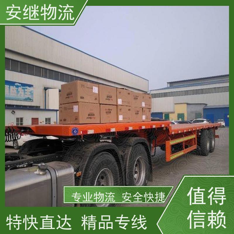 浙江安继 绍兴到临沧物流公司 零担整车 特快托运 一站式服务