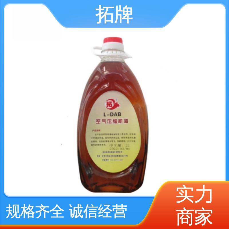 拓牌 多种规格 耐高温防腐蚀 涡旋压缩机润滑油