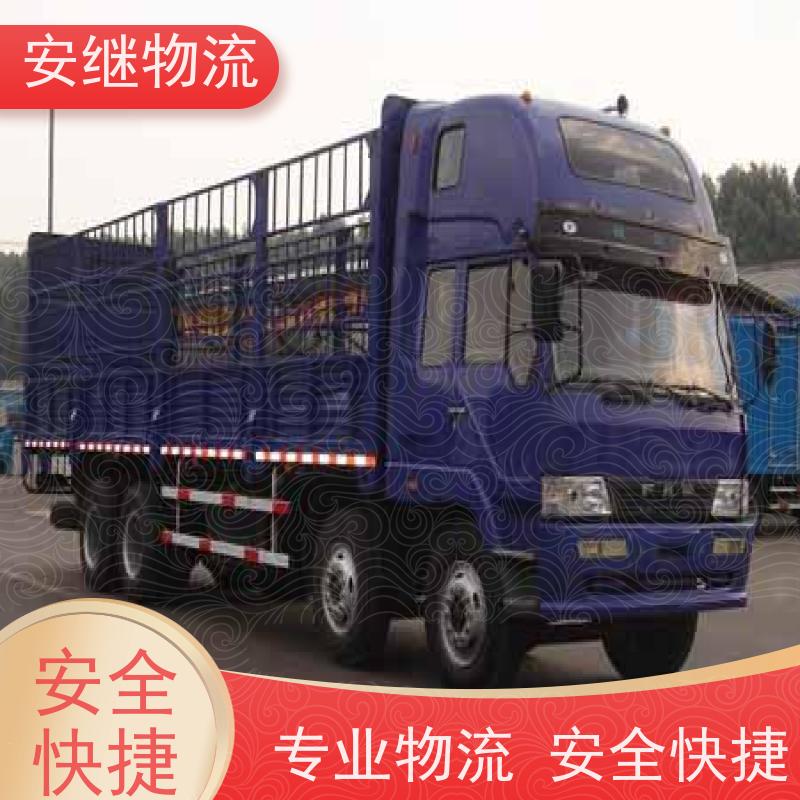 浙江安继 柯桥到林州物流公司 零担整车 大件专线运输 一站式直达托运