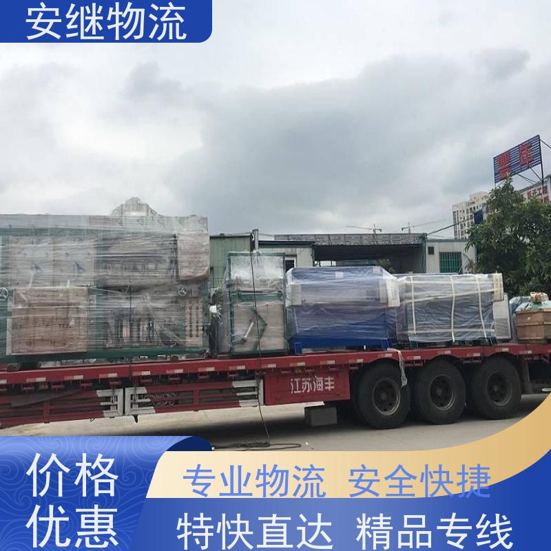 浙江安继 柯桥到贵港物流公司 零担整车 大件专线运输 一站式直达托运