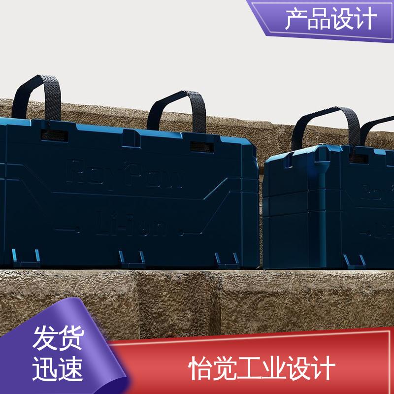 怡觉 机械产品设计 可其他系统或部件进行兼容 适用于消费电子行业