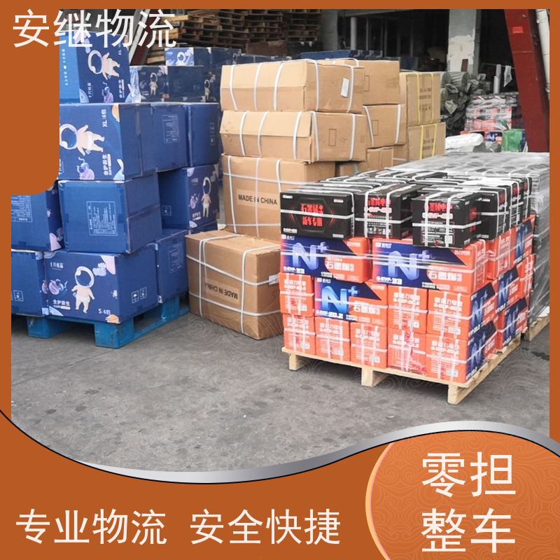 浙江安继 柯桥到百色物流公司 零担整车 大件专线运输 一站式直达托运