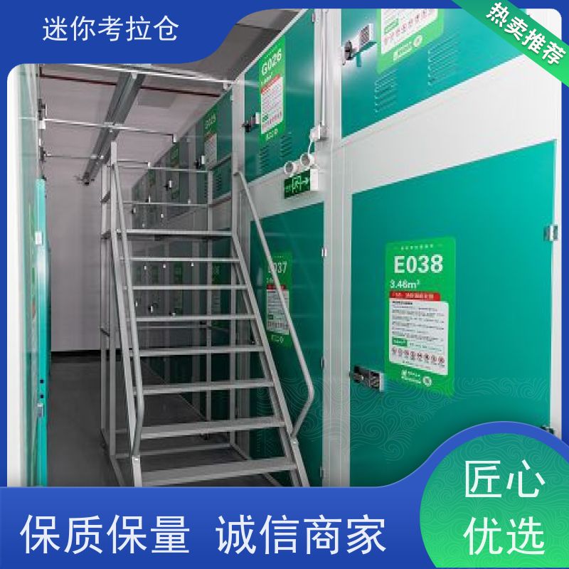 迷你考拉仓库出租网支持定制详情电联上海库房