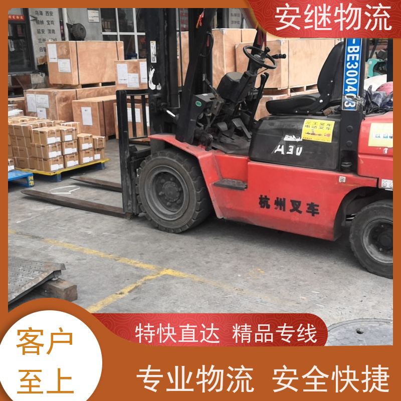 浙江安继 柯桥到舞钢物流公司 零担整车 大件专线运输 一站式直达托运