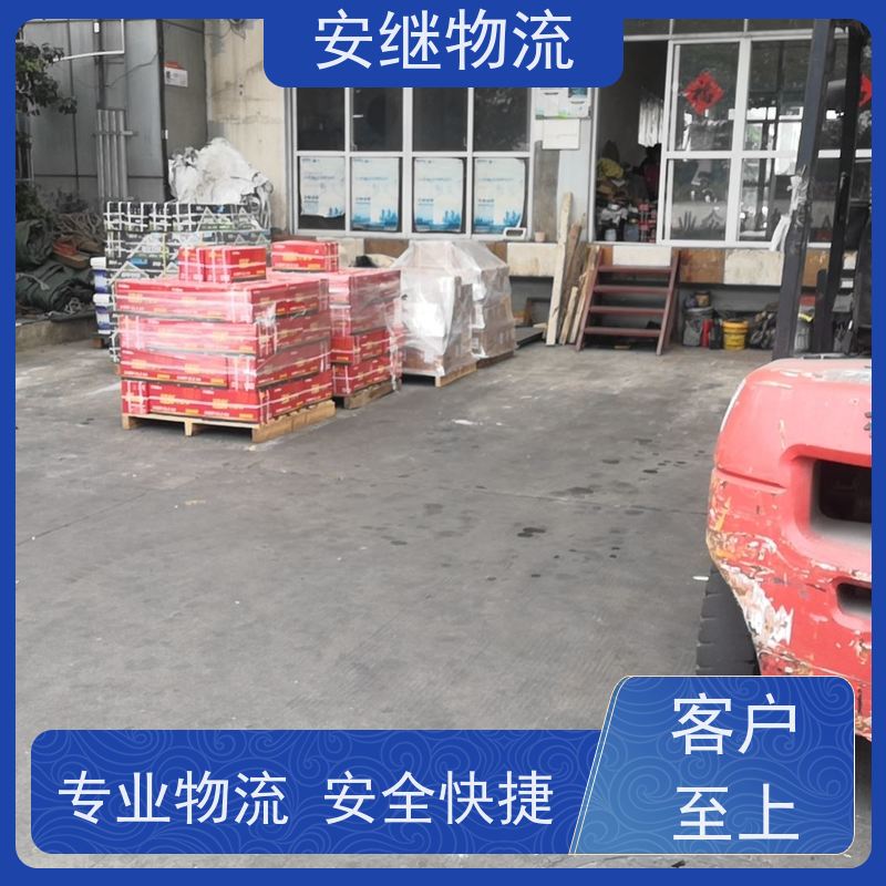 浙江安继 柯桥到高平物流公司 零担整车 大件专线运输 一站式直达托运