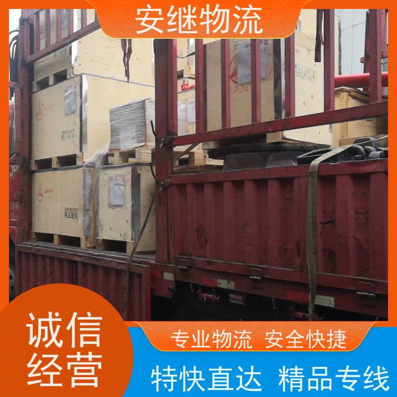 浙江安继 柯桥到霍州物流公司 零担整车 大件专线运输 一站式直达托运