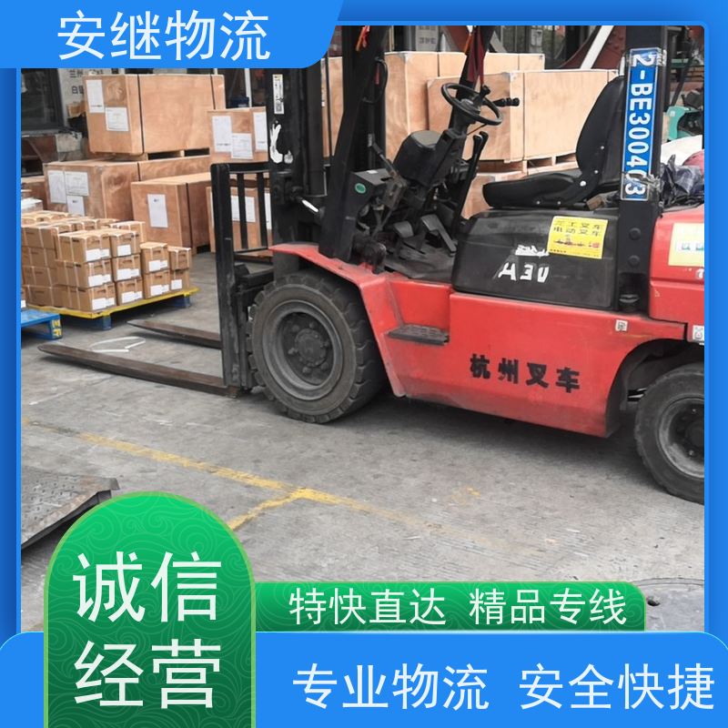 绍兴安继 柯桥到瓦房店物流公司 货运快运 直达专线 门对门一站式运输