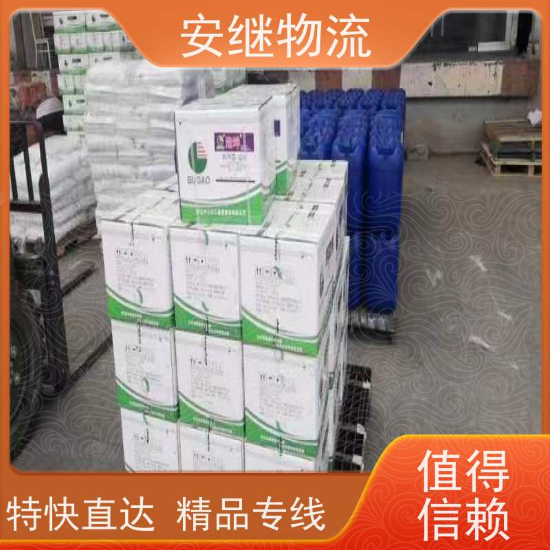 浙江安继 柯桥到灵宝物流公司 零担整车 大件专线运输 一站式直达托运