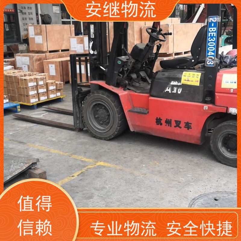 浙江安继 柯桥到永城物流公司 零担整车 大件专线运输 一站式直达托运