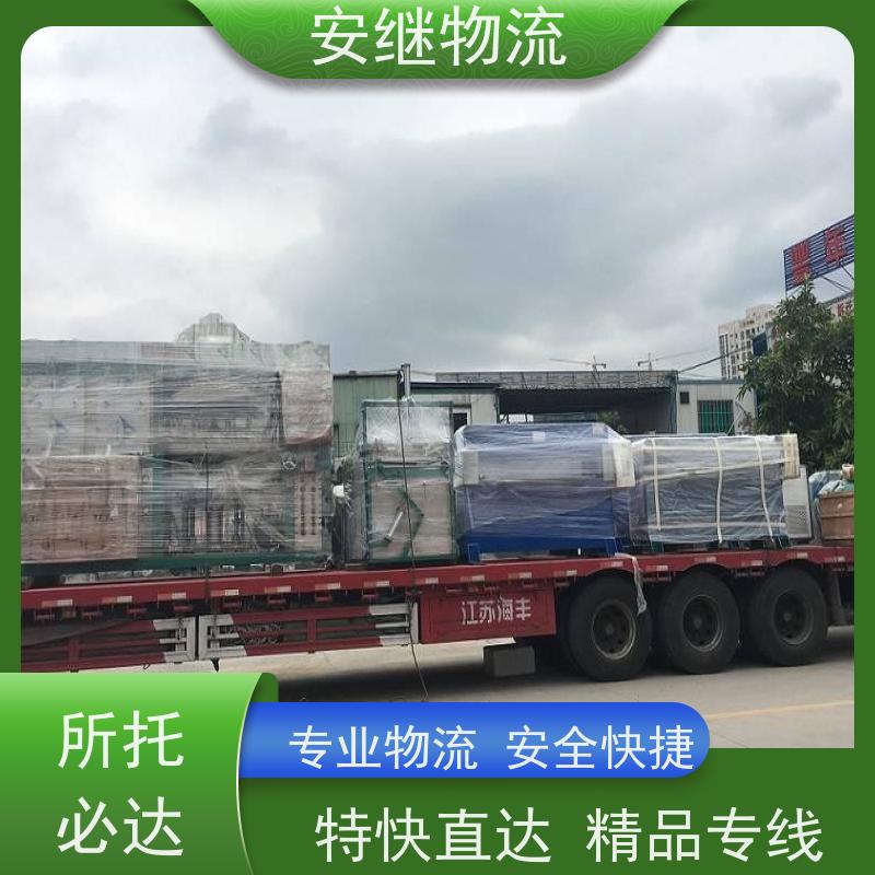 浙江安继 柯桥到大同物流公司 零担整车 大件专线运输 一站式直达托运