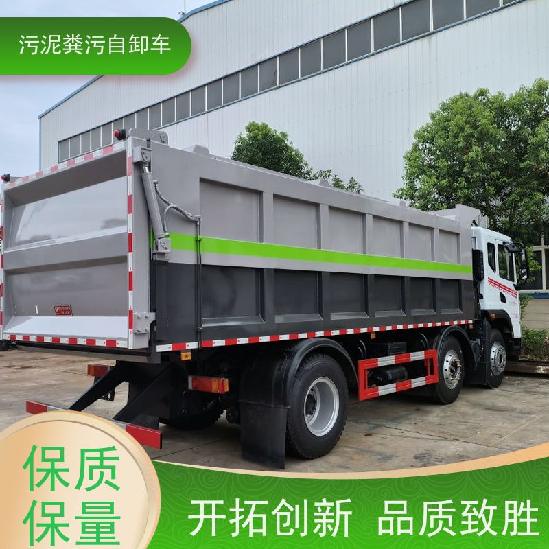 加厚料斗20方粪污自卸车 小型拉粪三马车 农用拉粮运肥三轮车