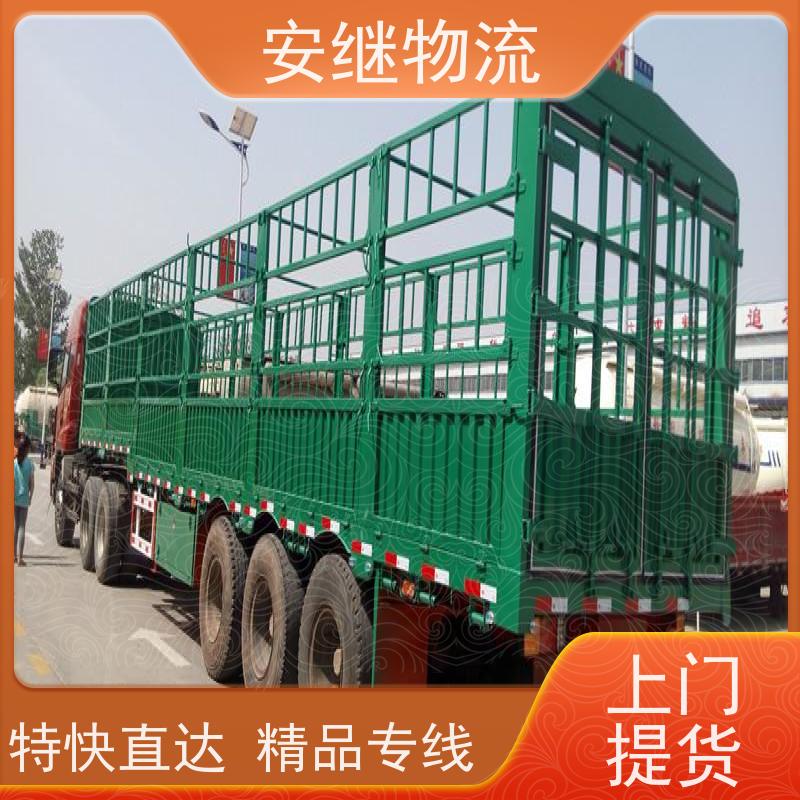 浙江安继 柯桥到北海物流公司 零担整车 大件专线运输 一站式直达托运