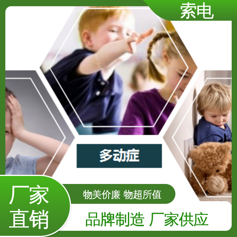 儿童保健管理工作站 设计界面卡通化 专业的诊断 丰富 索电