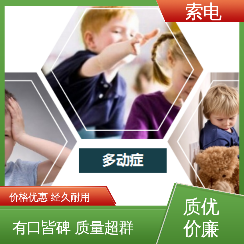 索电 儿童保健管理工作站 先进的数据 双液晶显示屏
