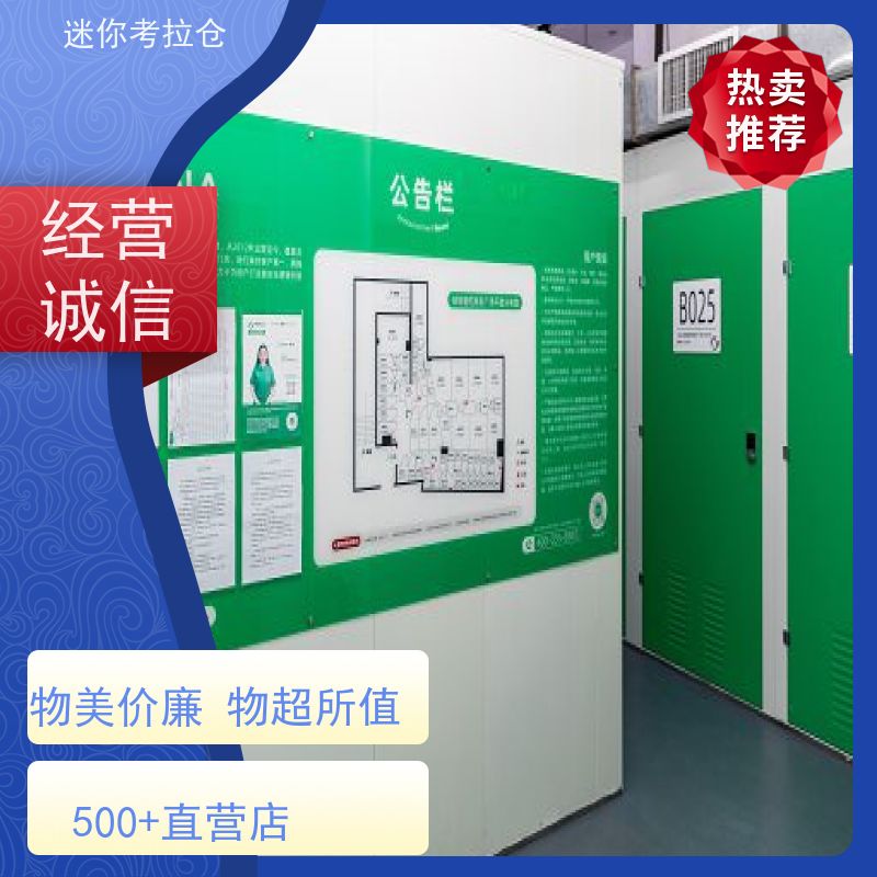 迷你考拉仓库厂房支持定制详情电联杭州网站