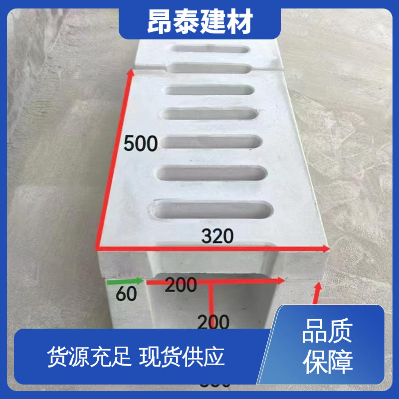 防腐性能高 做工精细 矩形u型排水沟 混凝土流水槽 多种规格