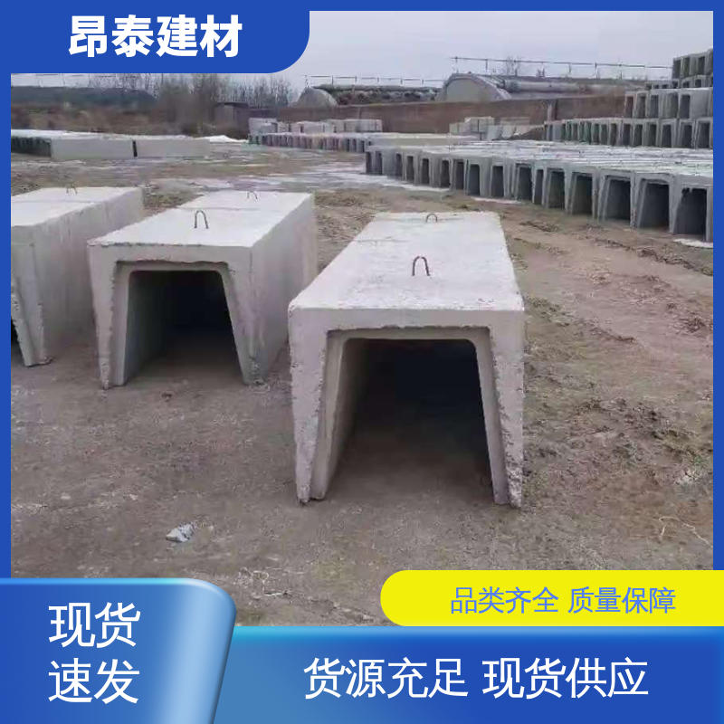 源头工厂 防腐性能高 售后可靠 库存充足发货快 混凝土流水槽