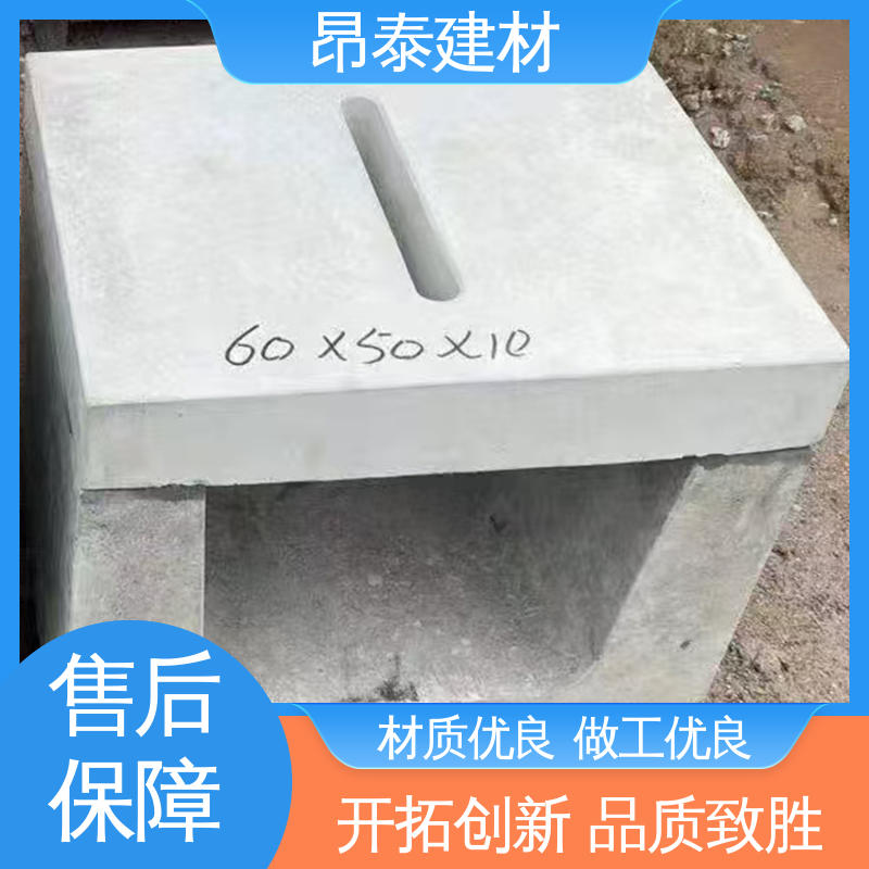 库存充足发货快 防腐性能高 混凝土流水槽 做工精细 实力商家