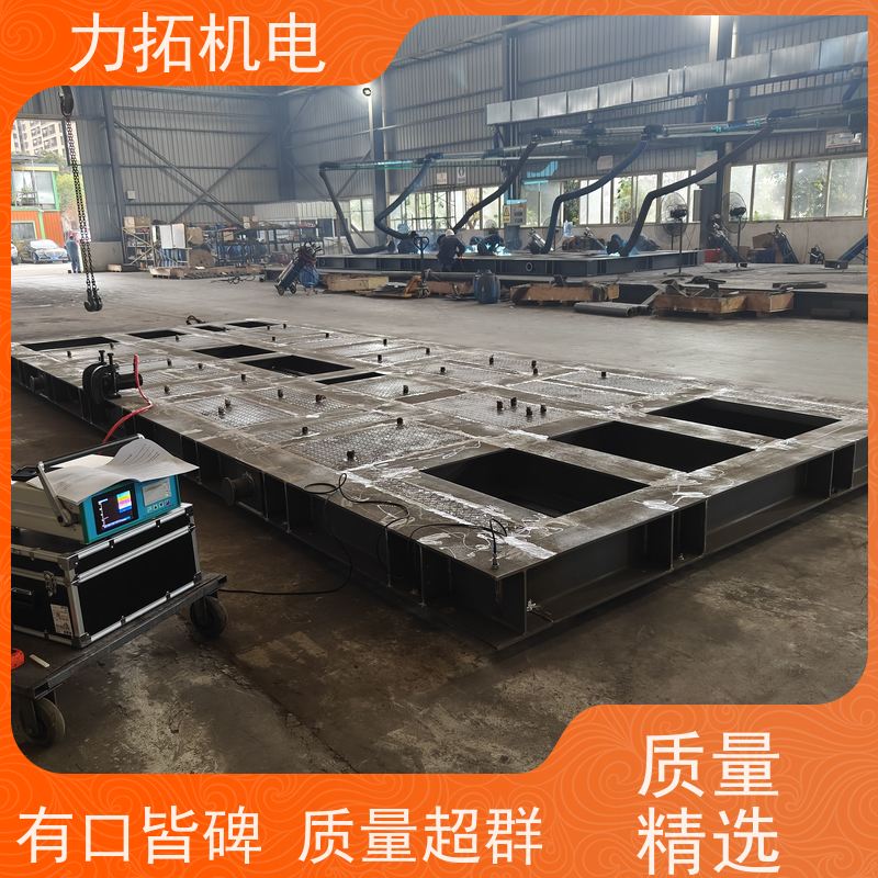力拓机电 智能扫频 船舶专用振动时效仪 内应力消除设备