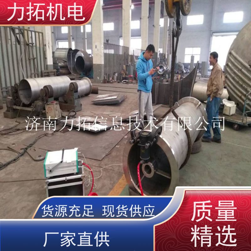 力拓 智能液晶 实用振动时效仪 内应力消除设备