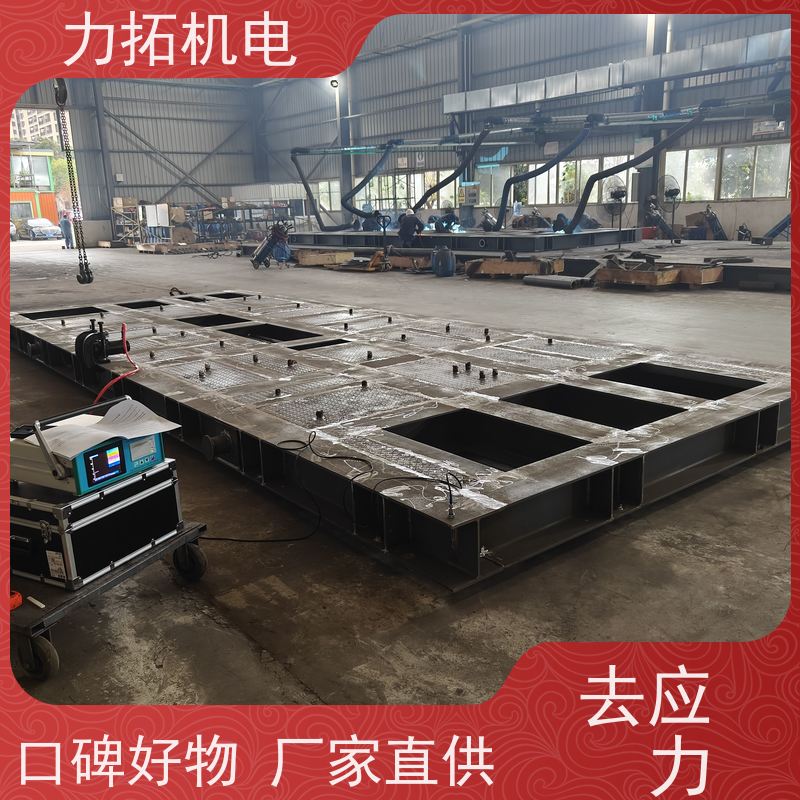 力拓 全自动 船舶专用振动时效仪 金属应力消除机