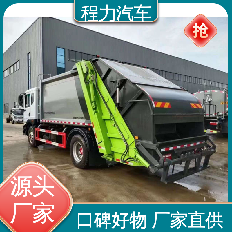 福田 环保吸尘车 厂家直售 现车直发 高速公路清扫车
