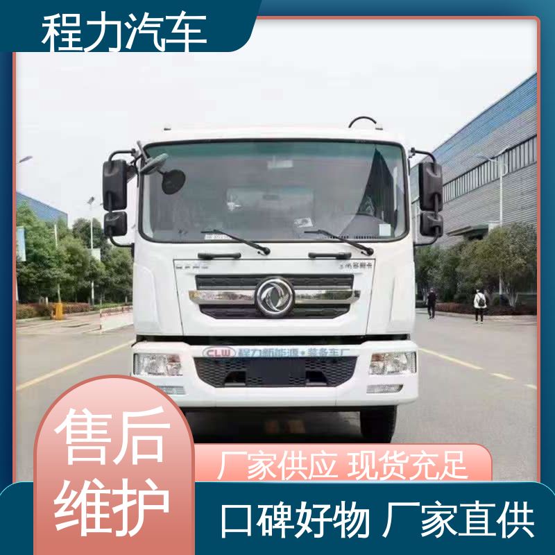 东风 12方 路面干洗车 终身质保 售后可靠 高速公路清扫车