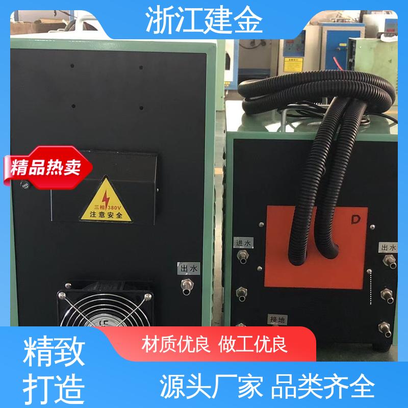 建金科技新型 感应加热 高频中频超音频设备 节能省电