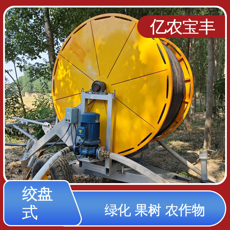 微型喷灌带 移动式 大型 菜地 果园 农田 大棚 亿农宝丰