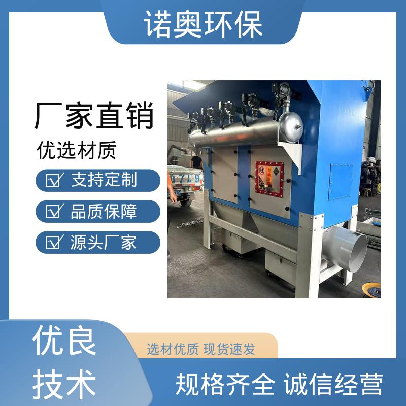 气旋混动旋流塔 电子设备粉尘处理 PLT-65 水循环利用 诺奥环保