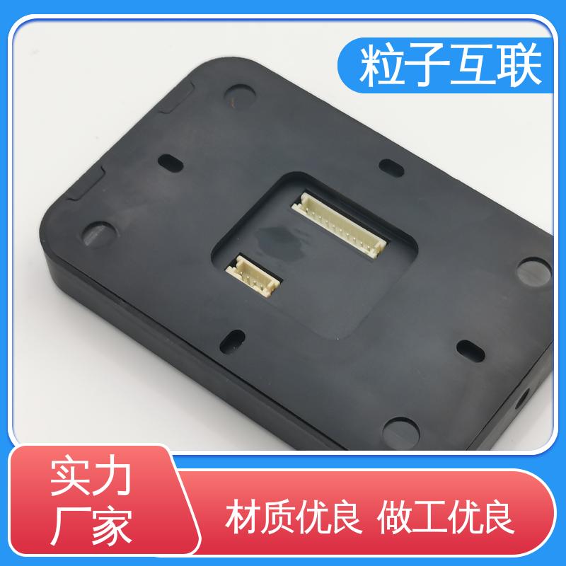 粒子互联 动态二维码门禁 直接输出开关信号 高度集成 云平台直连