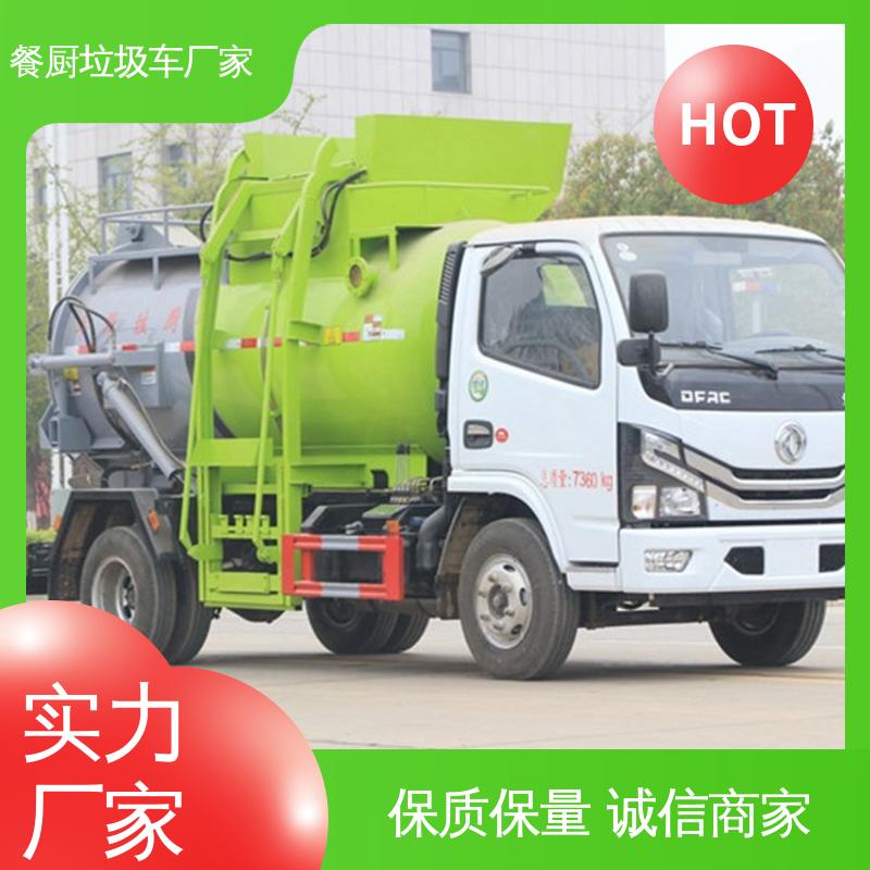 福田 垃圾车 全国售后 品质可靠 安心购车一条龙服务