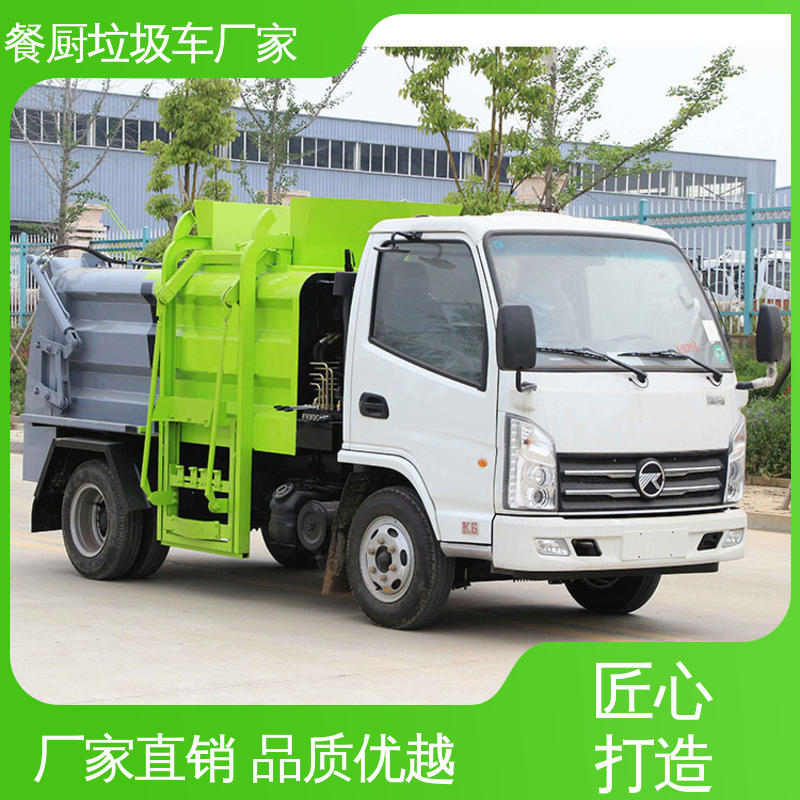 解放 新能源 垃圾清运车 厂家定做 生产快 安心购车一条龙服务