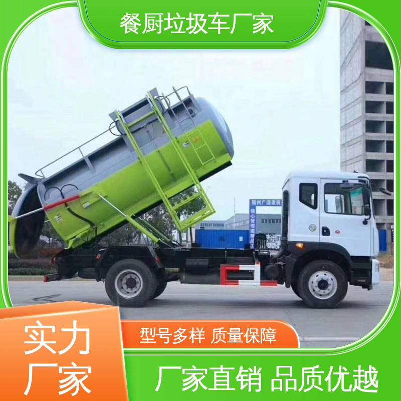 江淮 10方 垃圾车 全国联保 售后可靠 地沟油回收处理车