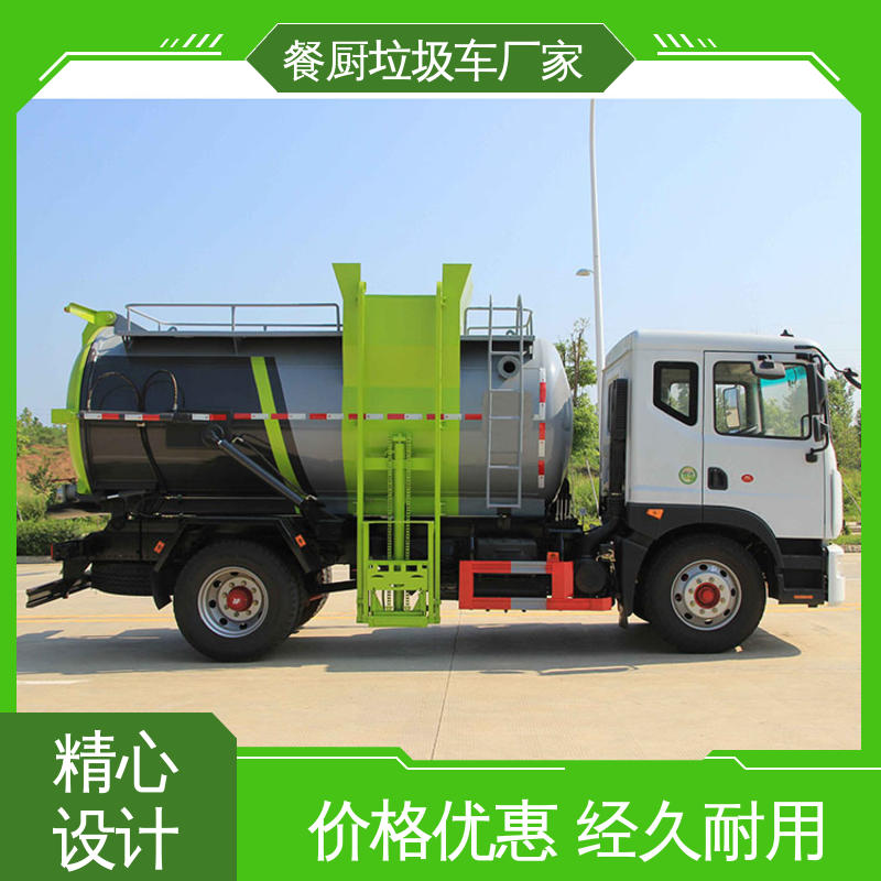 东风 8方 垃圾车 本月来电立减一万 大容积装载更多