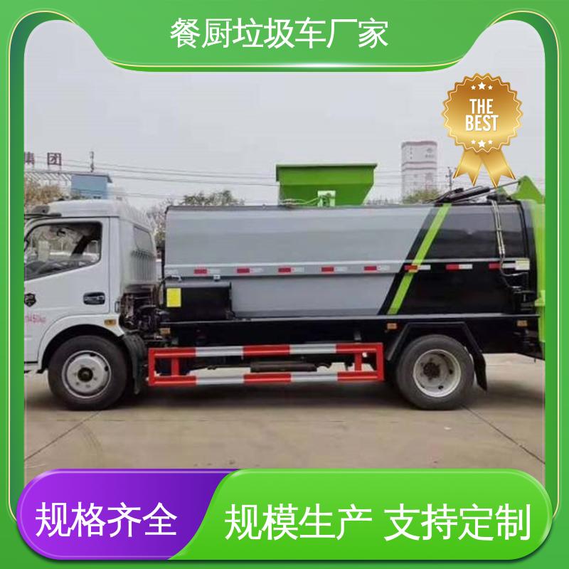 江淮 小型 侧装式垃圾车 全国联保 售后可靠 操作方便带自卸功能