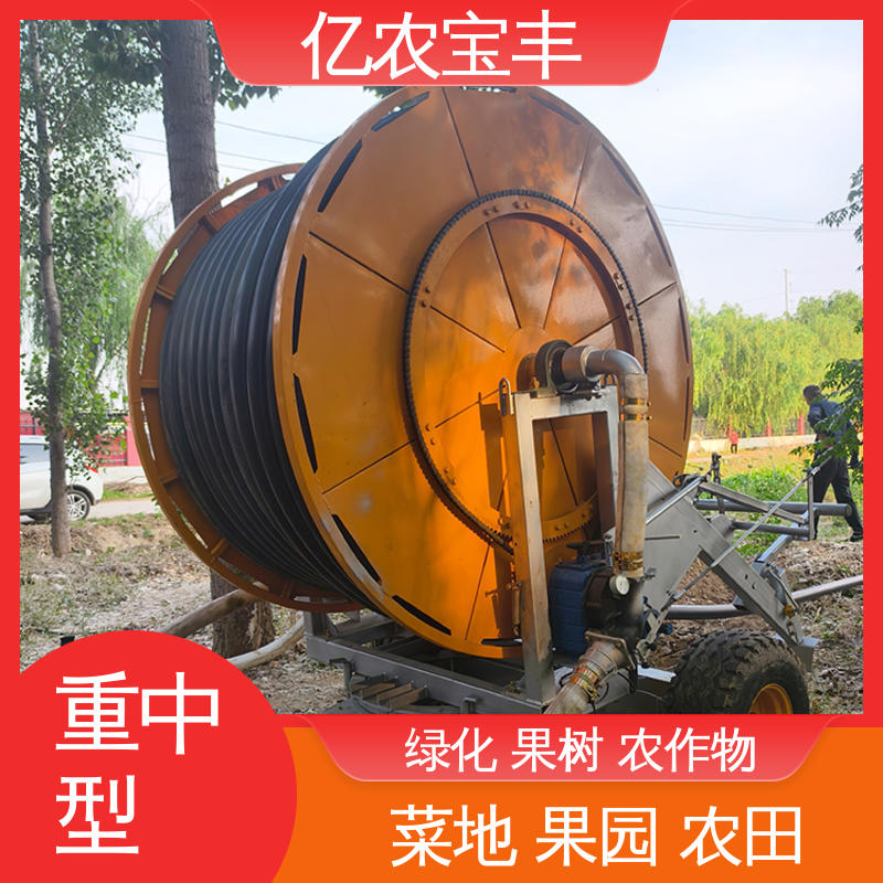 大规模农田 蔬菜 大型浇地喷灌设施 移动式 亿农宝丰