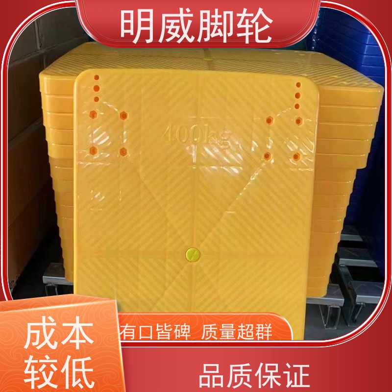 明威 超市 耐用材料平板手推车 载重强大 源头厂家