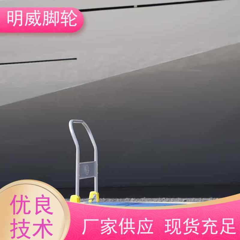 明威 物流中心 折叠便携小推车 便捷搬运重物 公司