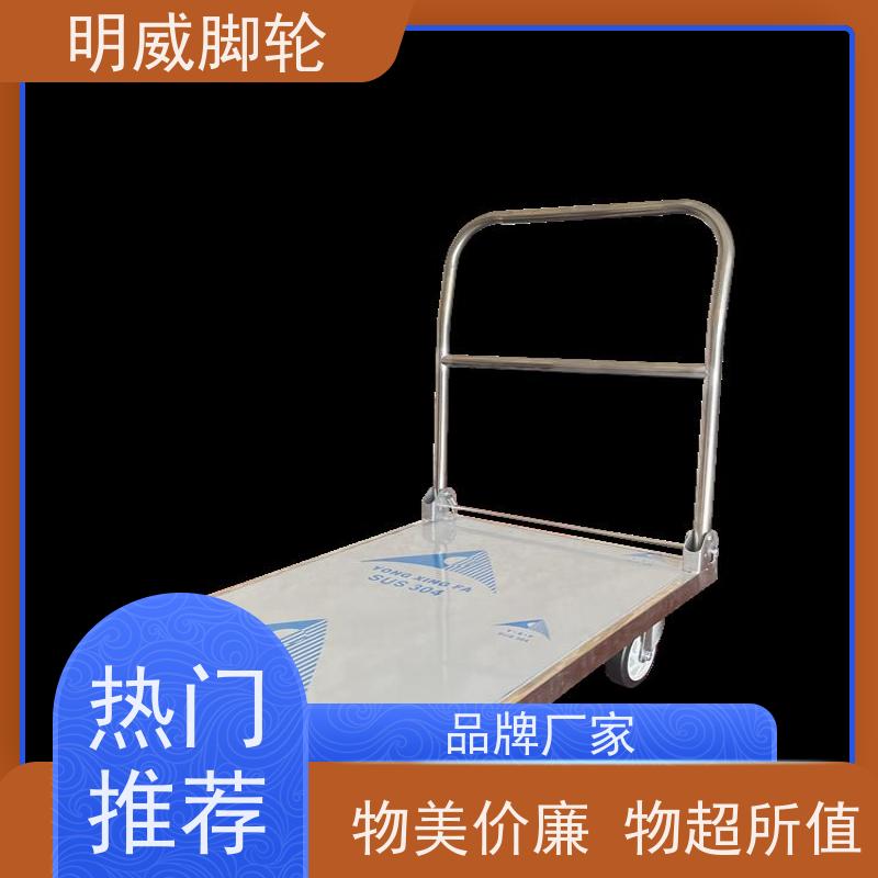 明尚 厂房 塑料平板手推车 轻松推行无阻力 厂家