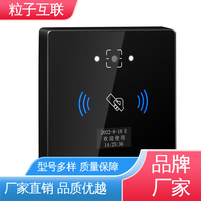 直接输出开关信号 高性价比 二维码门禁主机 小程序直连 粒子互联