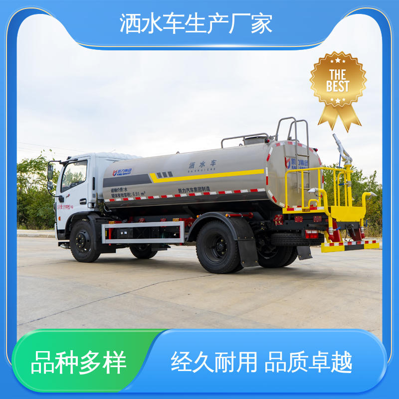 国六东风 蓝牌 雾炮洒水车 可定制生产 包上牌 市政园林绿化养护